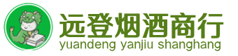 武汉烟酒回收:茅台酒,酒瓶,洋酒,名酒,冬虫夏草,老酒,武汉跃国烟酒经营部